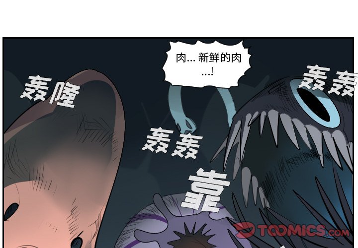 第51話 - 第0张