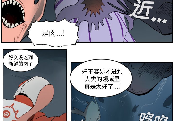 第51話 - 第1张