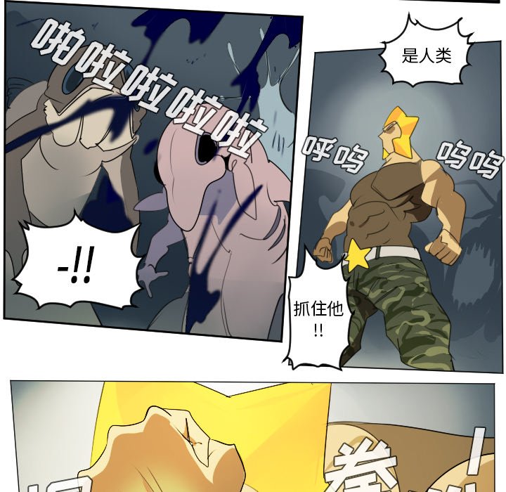 第51話 - 第11张