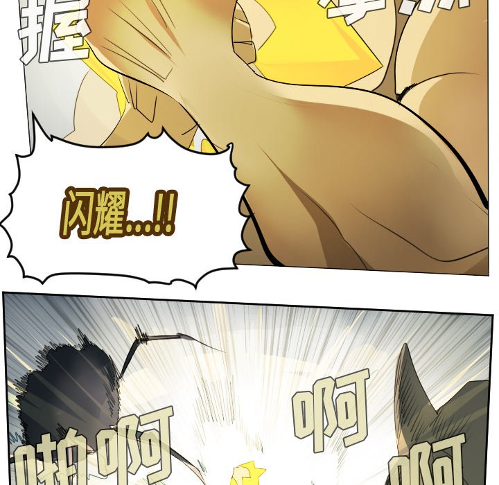 第51話 - 第12张