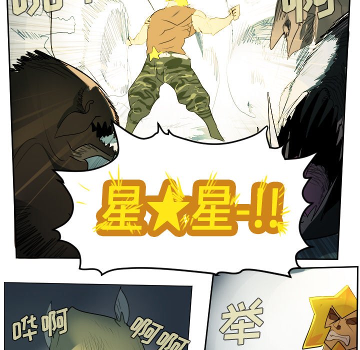 第51話 - 第13张