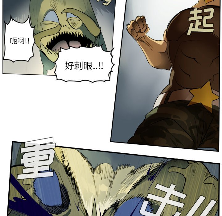 第51話 - 第14张