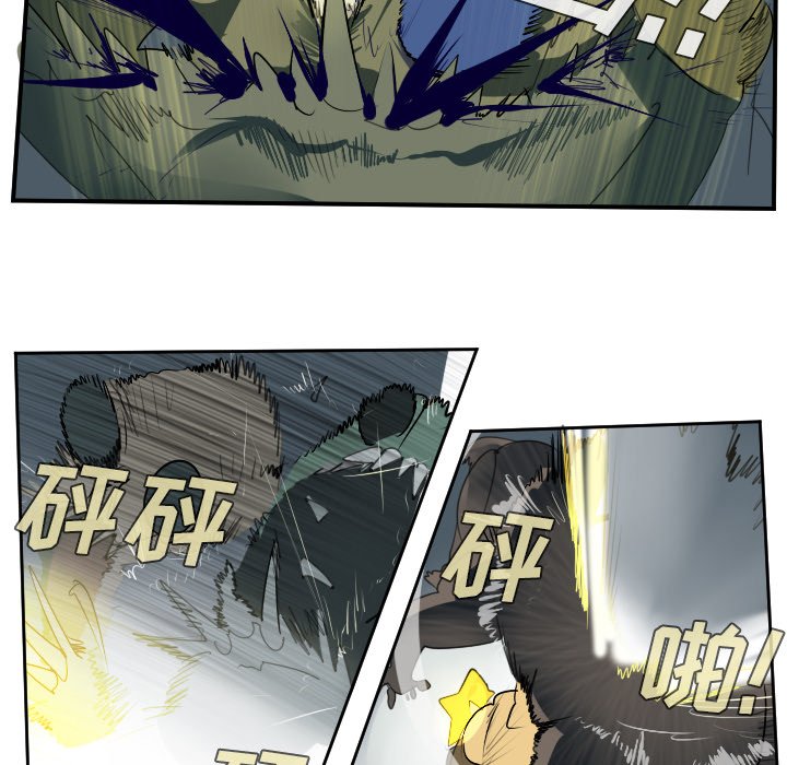第51話 - 第15张