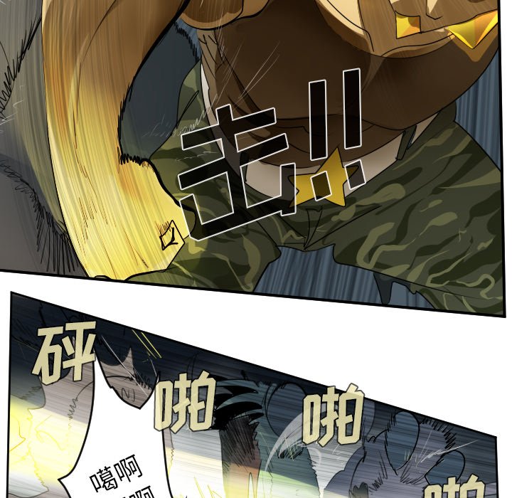 第51話 - 第18张