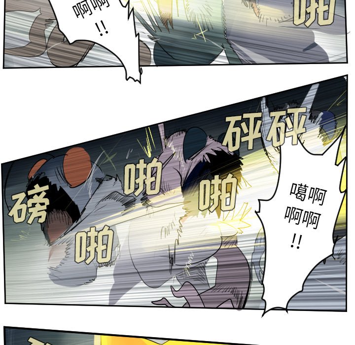 第51話 - 第19张