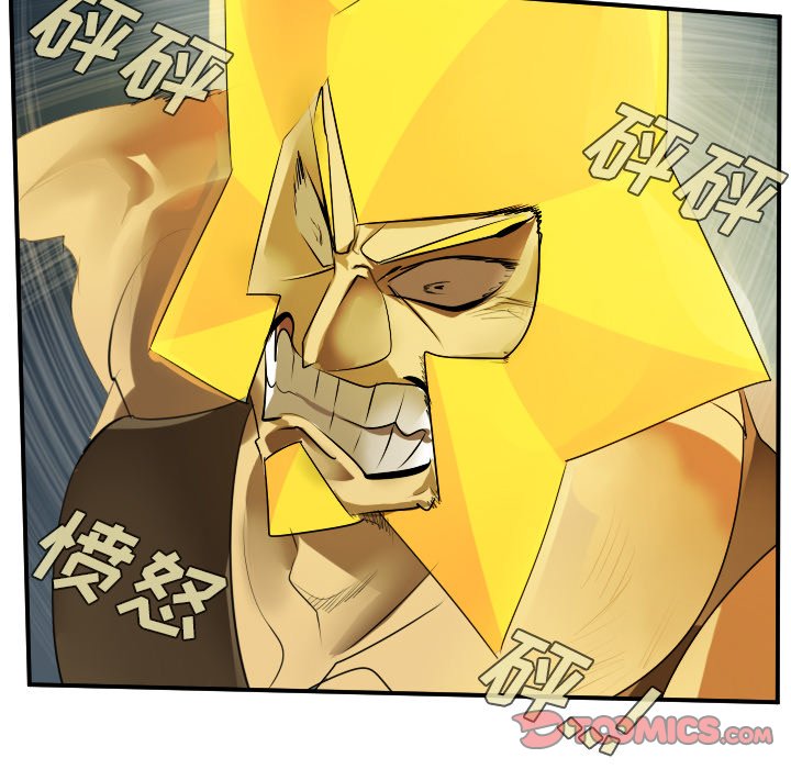第51話 - 第20张