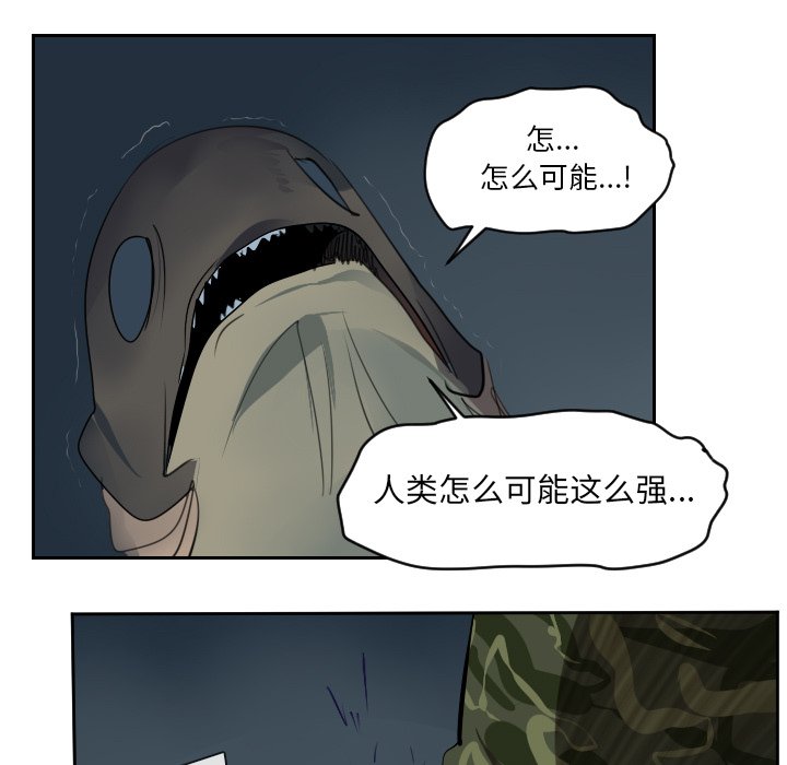 第51話 - 第22张
