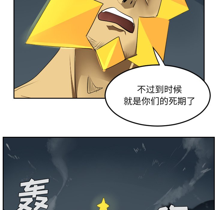第51話 - 第24张