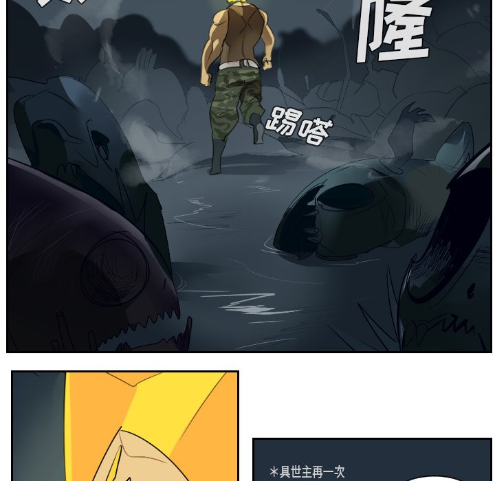 第51話 - 第25张