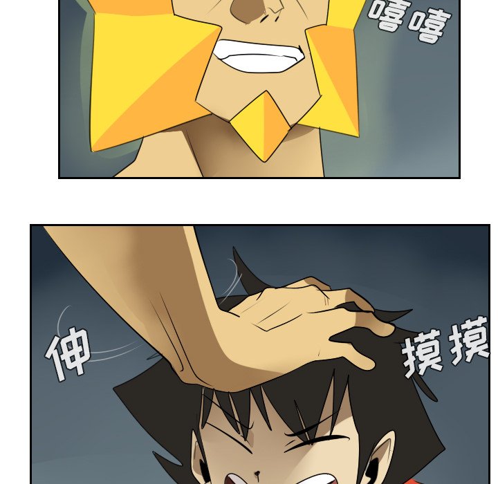 第51話 - 第27张