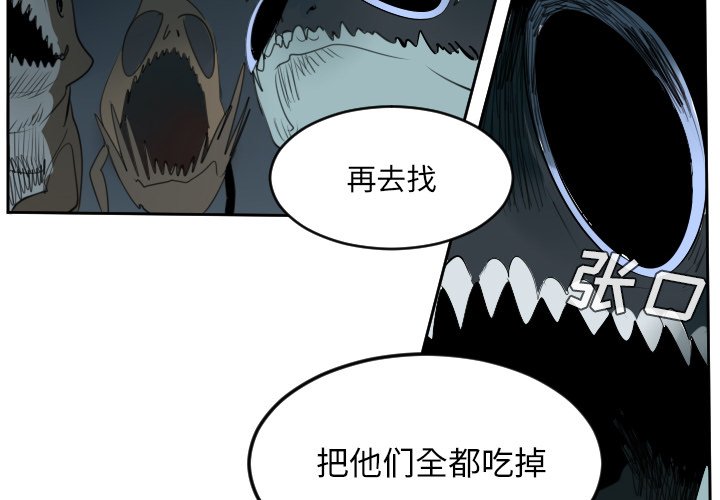 第51話 - 第3张