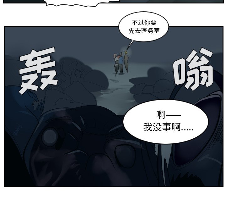 第51話 - 第33张