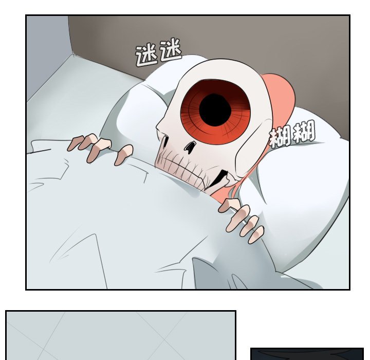 第51話 - 第34张