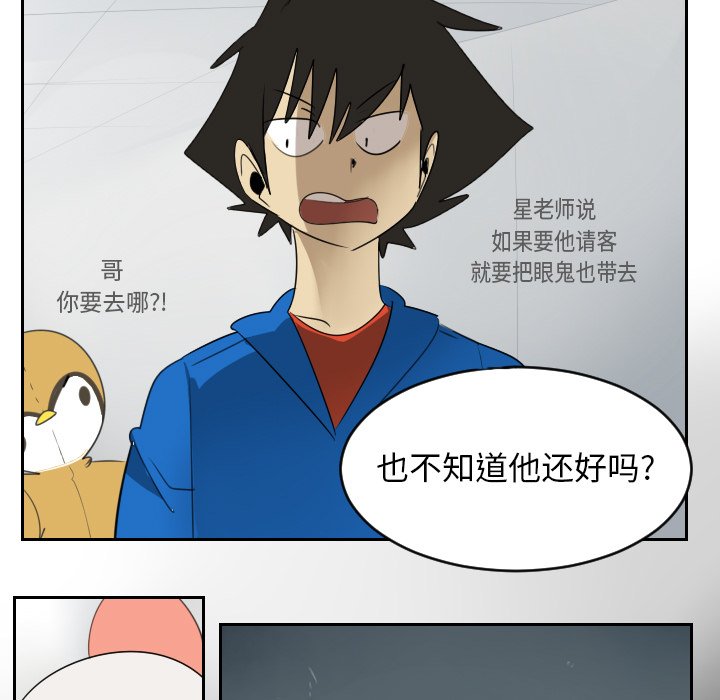 第51話 - 第36张