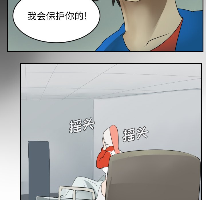 第51話 - 第39张