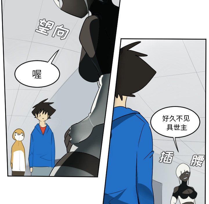 第51話 - 第42张