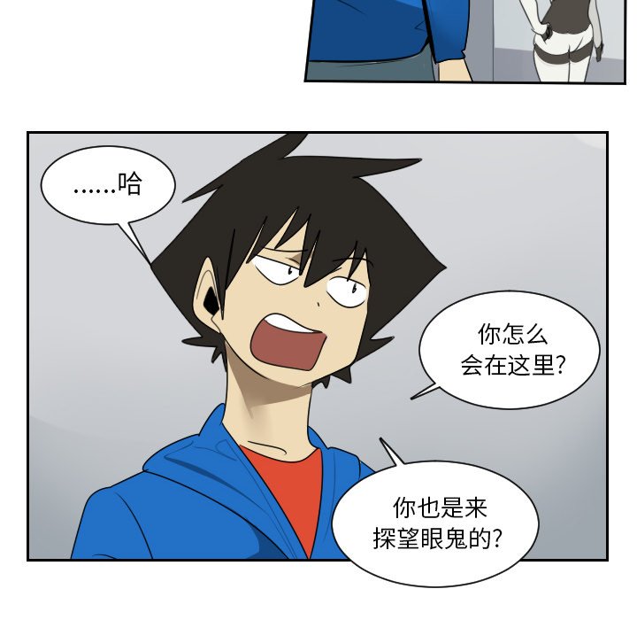 第51話 - 第43张