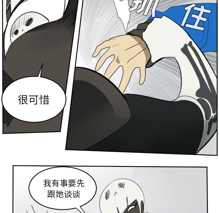 第51話 - 第45张