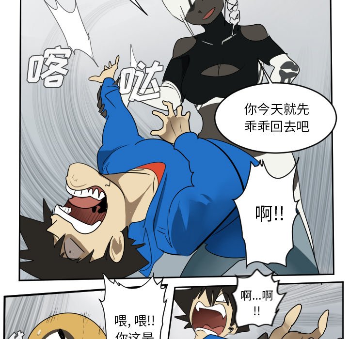 第51話 - 第46张