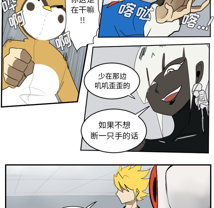 第51話 - 第47张