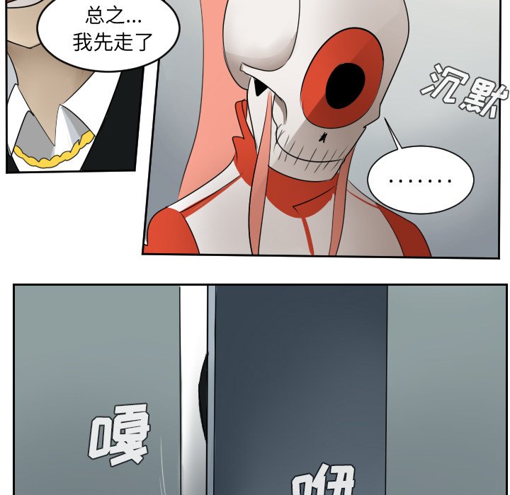 第51話 - 第49张