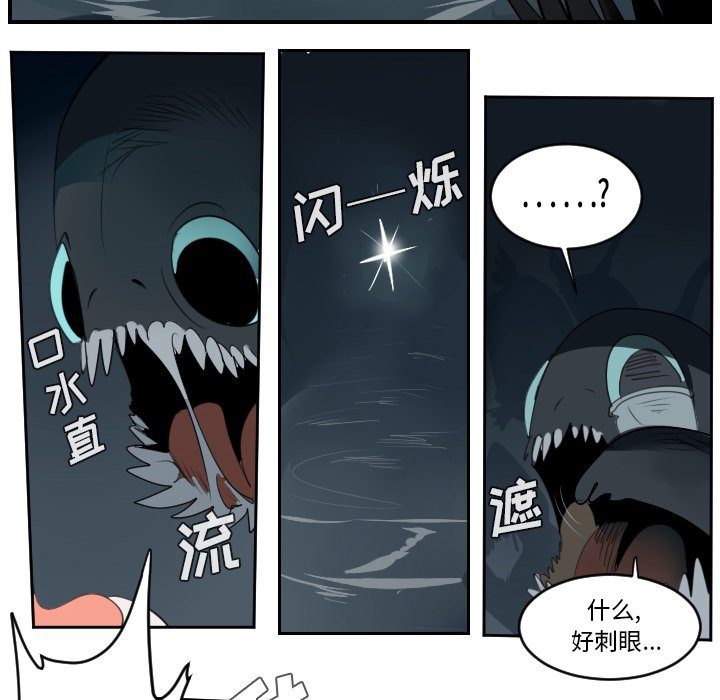第51話 - 第5张