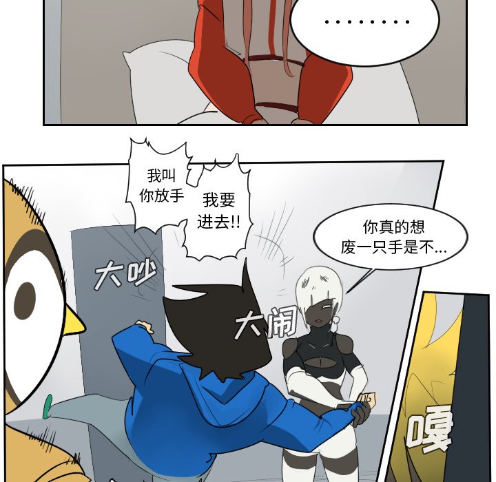 第51話 - 第51张