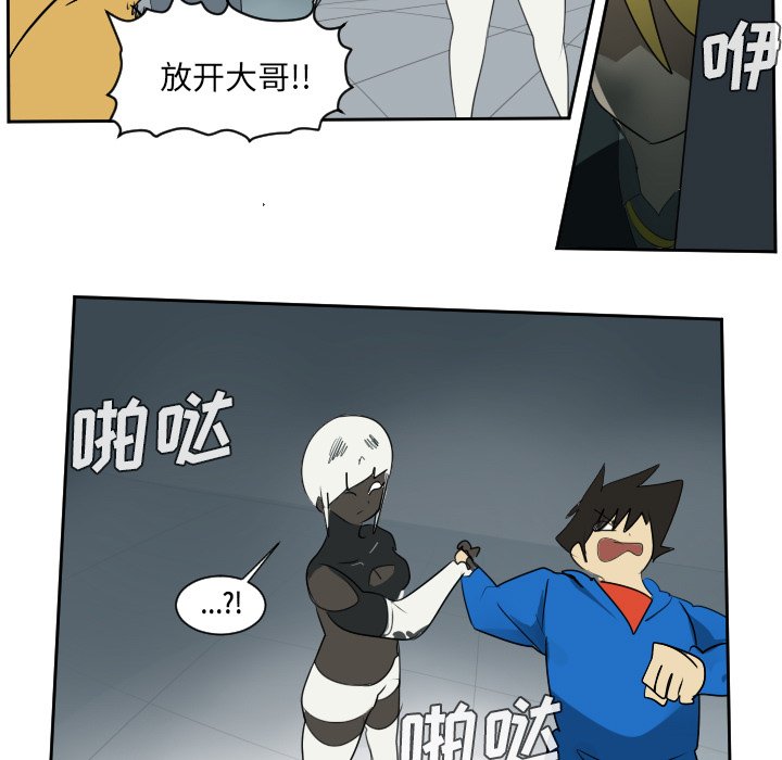 第51話 - 第52张