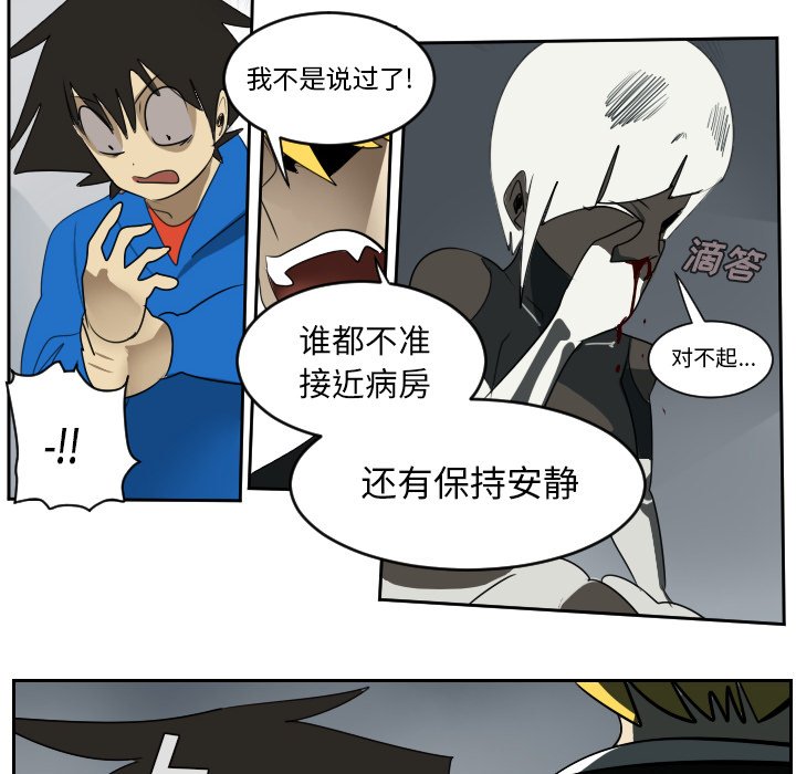 第51話 - 第55张