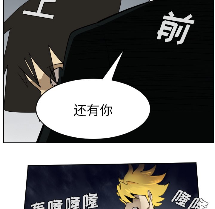 第51話 - 第56张