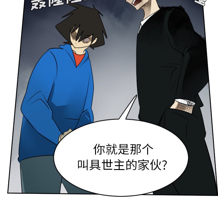 第51話 - 第57张