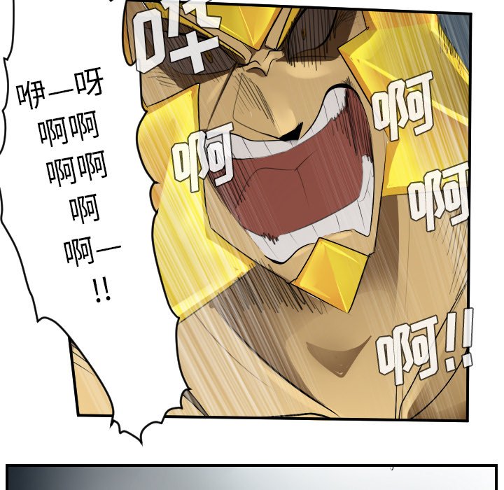 第51話 - 第6张