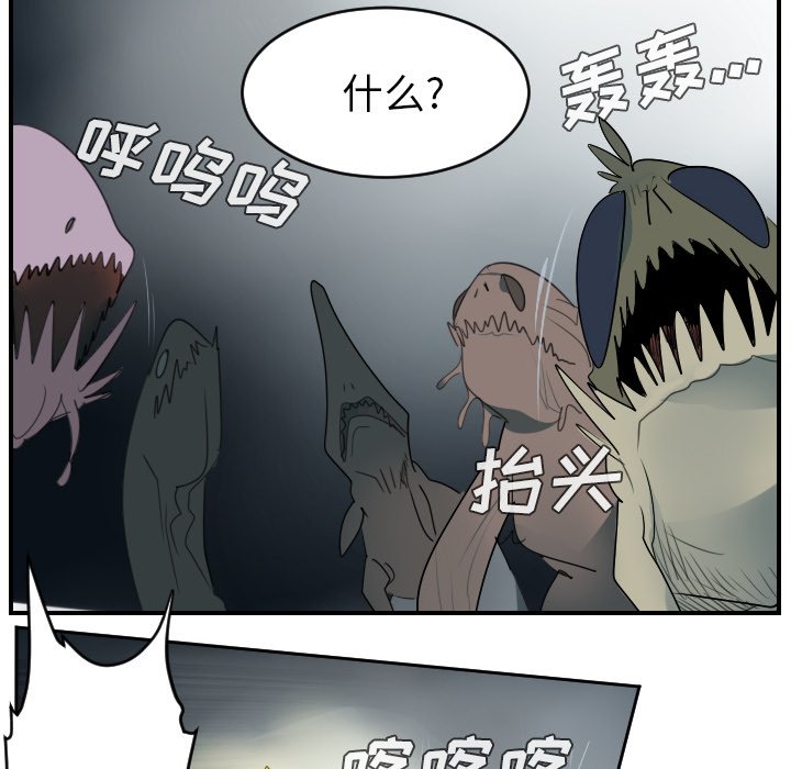 第51話 - 第7张