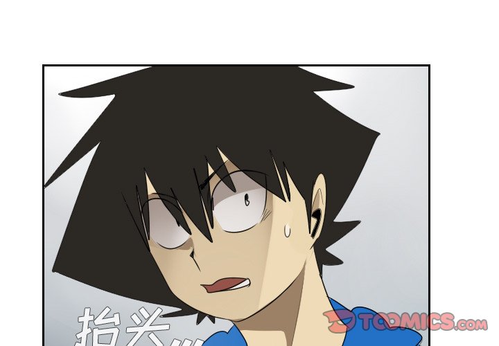 第52話 - 第0张