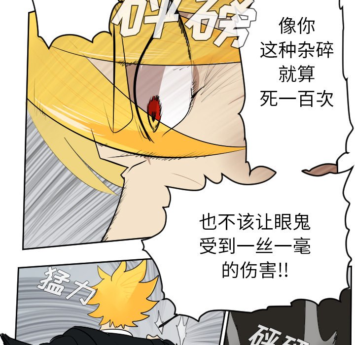 第52話 - 第12张