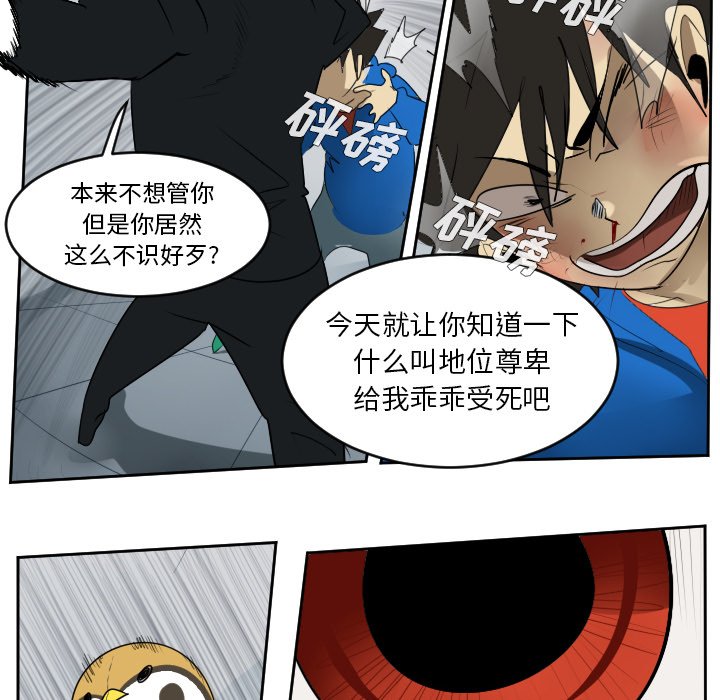 第52話 - 第13张