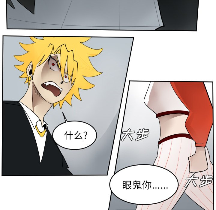 第52話 - 第16张