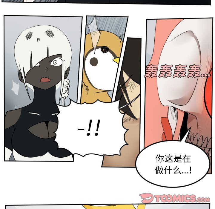 第52話 - 第18张