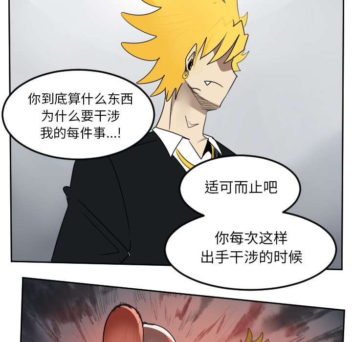 第52話 - 第19张
