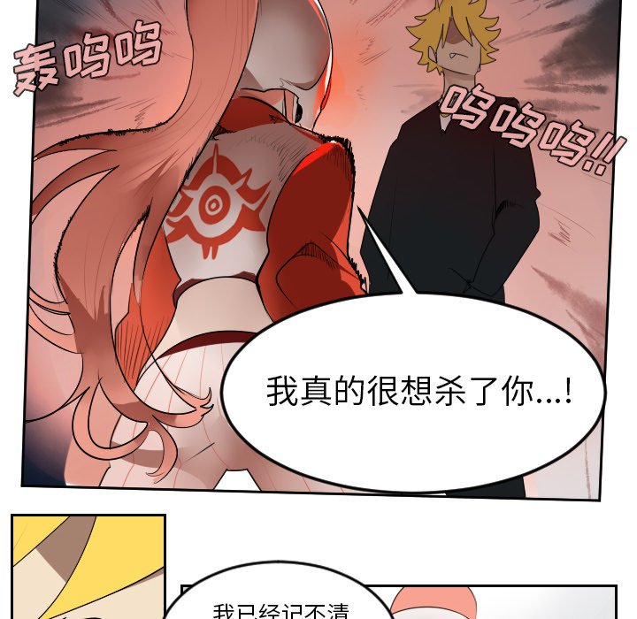 第52話 - 第20张