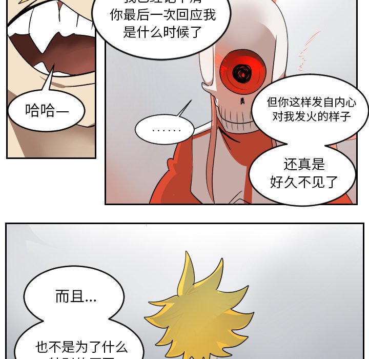 第52話 - 第21张