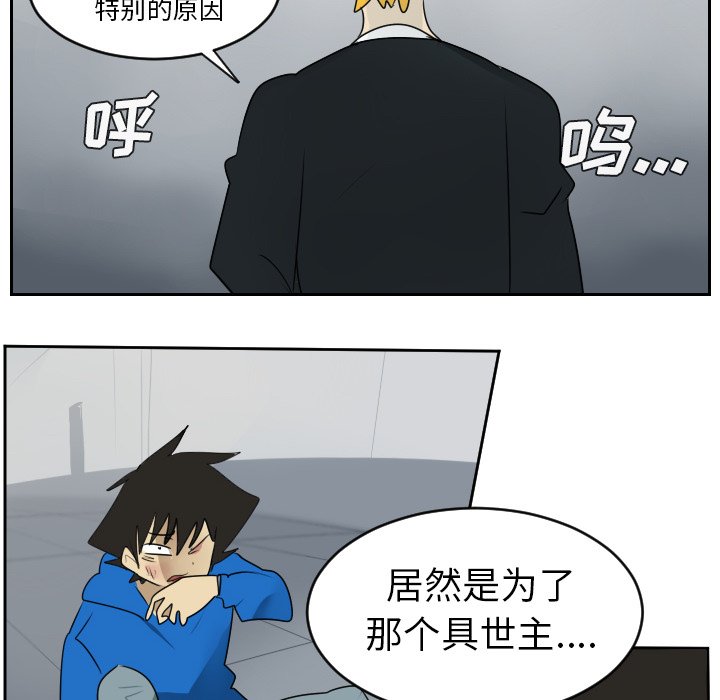 第52話 - 第22张