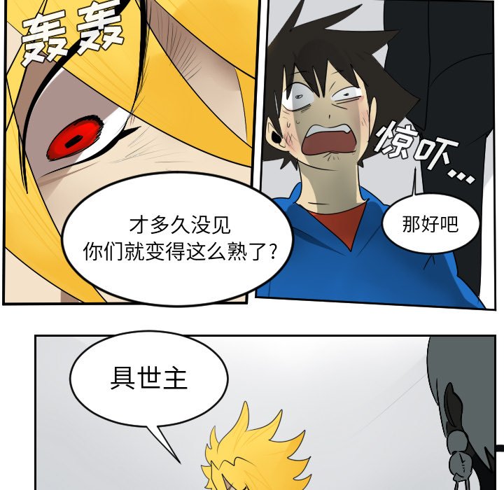 第52話 - 第25张