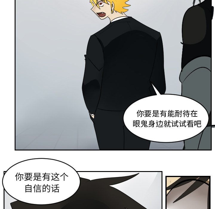 第52話 - 第26张
