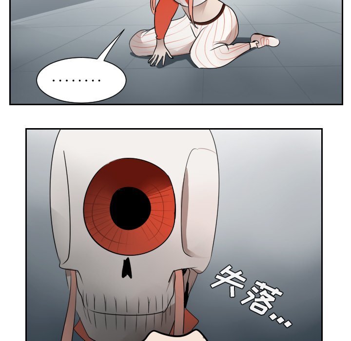 第52話 - 第32张