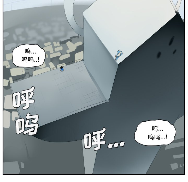 第52話 - 第34张