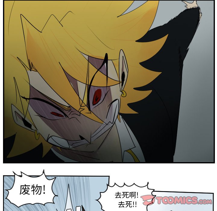 第52話 - 第36张