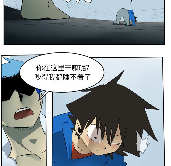 第52話 - 第39张