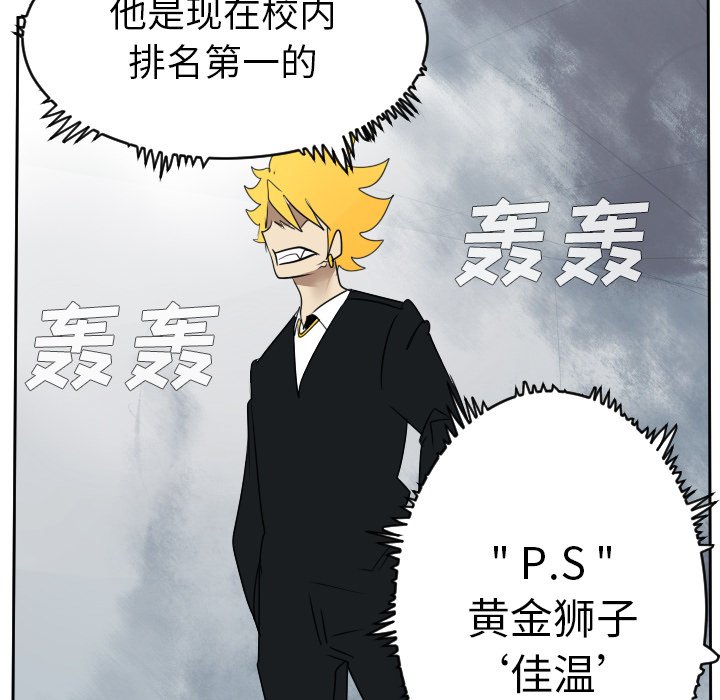 第52話 - 第4张