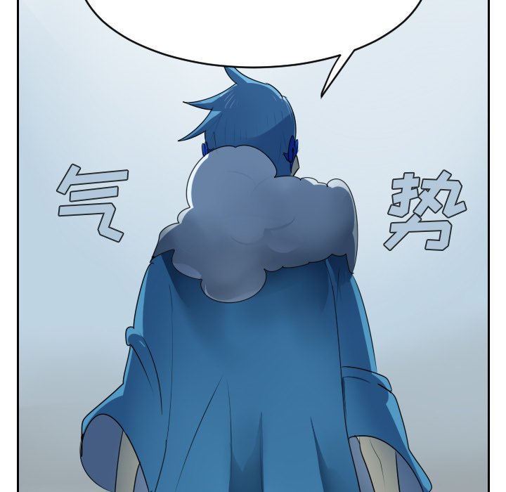 第52話 - 第44张